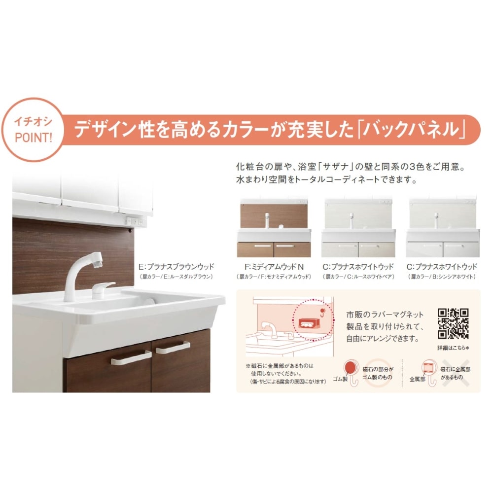 TOTO 洗面化粧台 KC 間口60cm 1面鏡2枚扉 プラナスホワイトウッド×シンシアホワイト