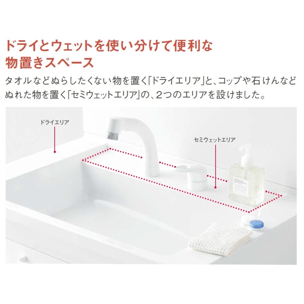 TOTO 洗面化粧台 KC 間口60cm 1面鏡2枚扉 プラナスホワイトウッド×シンシアホワイト