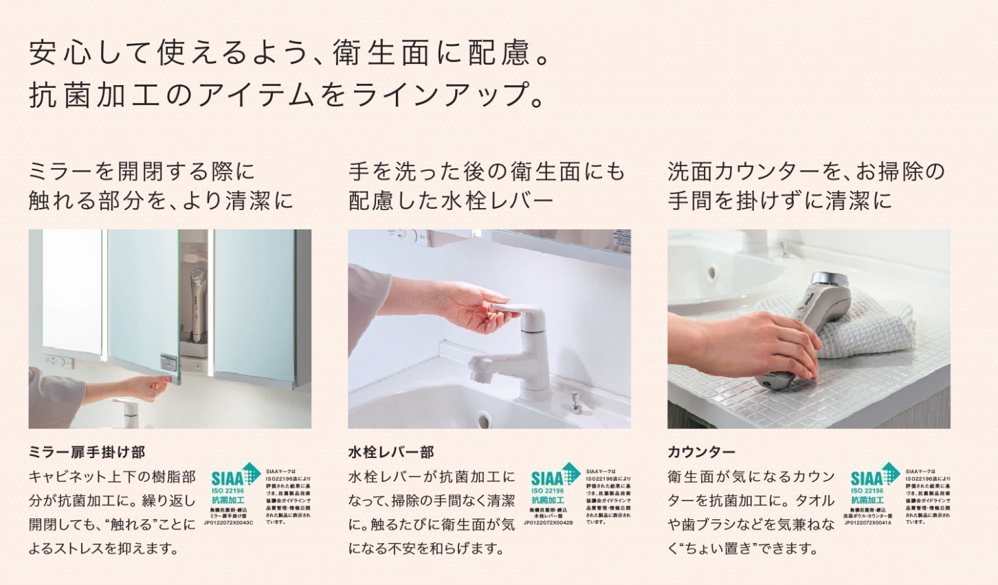 Panasonic 洗面ドレッシング CLine 間口75cm 3面鏡 2枚扉 ヴィンテージメタル