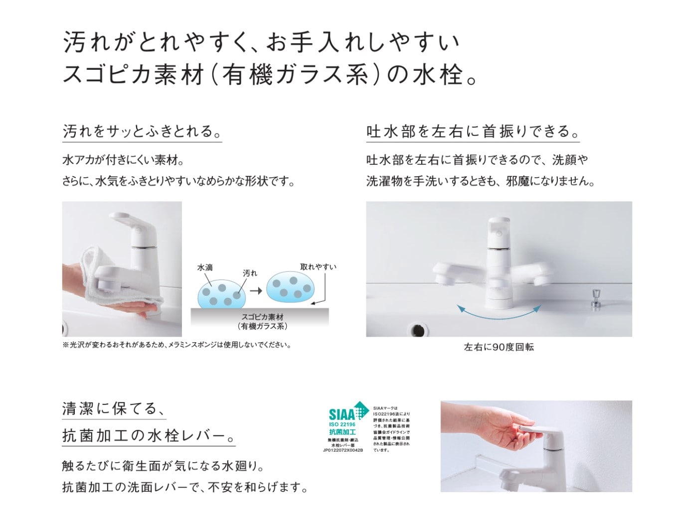 Panasonic 洗面ドレッシング CLine 間口90cm 3面鏡 2枚扉 アルベロホワイト