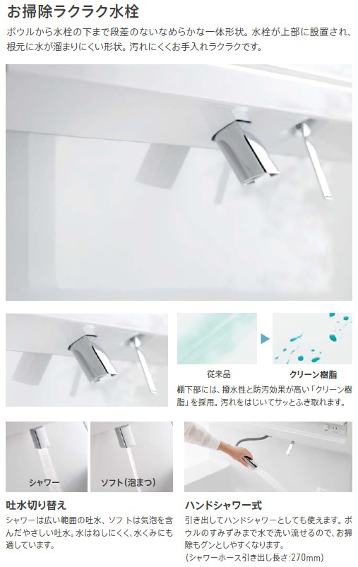 TOTO 洗面化粧台 オクターブLite 間口90cm 3面鏡片引出収納付