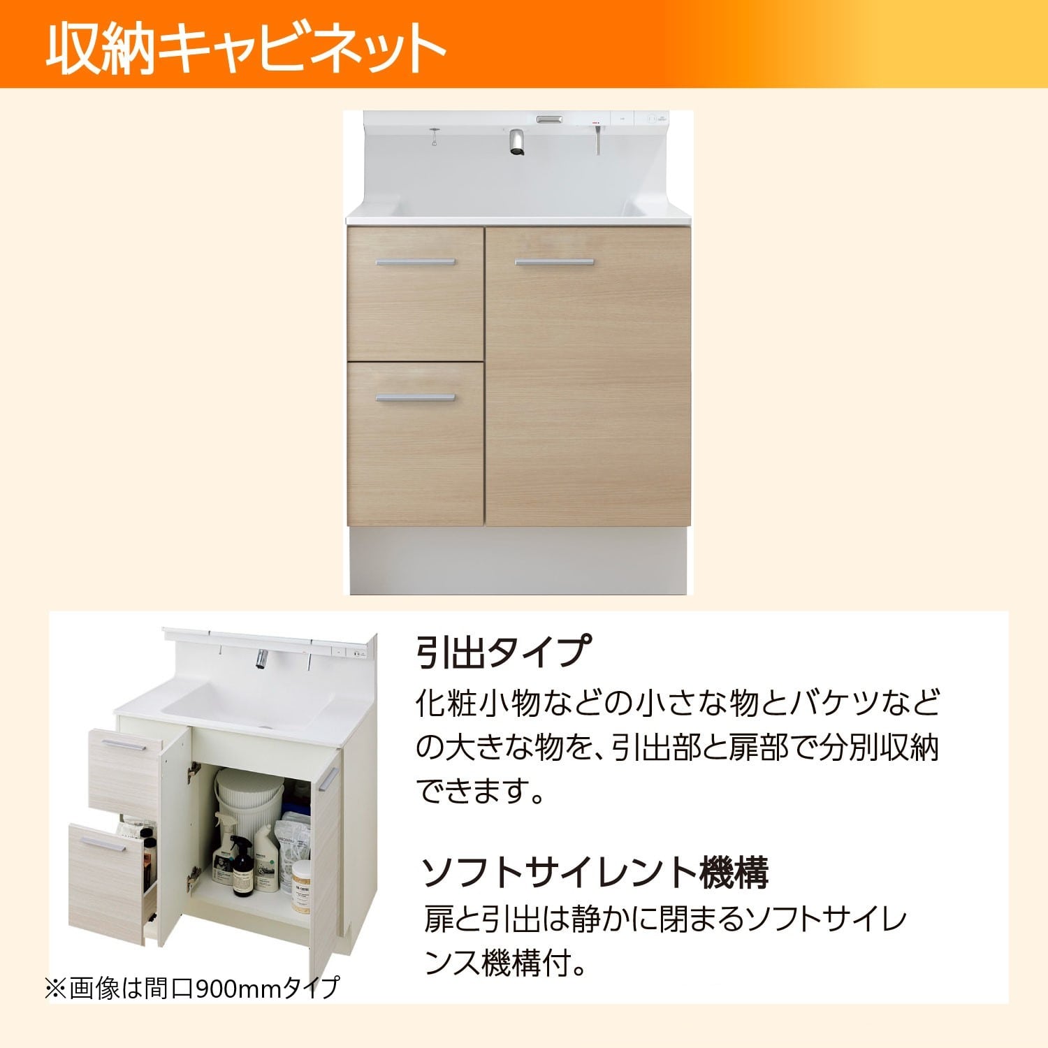 LIXIL 洗面化粧台 R1 間口75cm プッシュ水栓三面鏡片引出 ショコラオーク