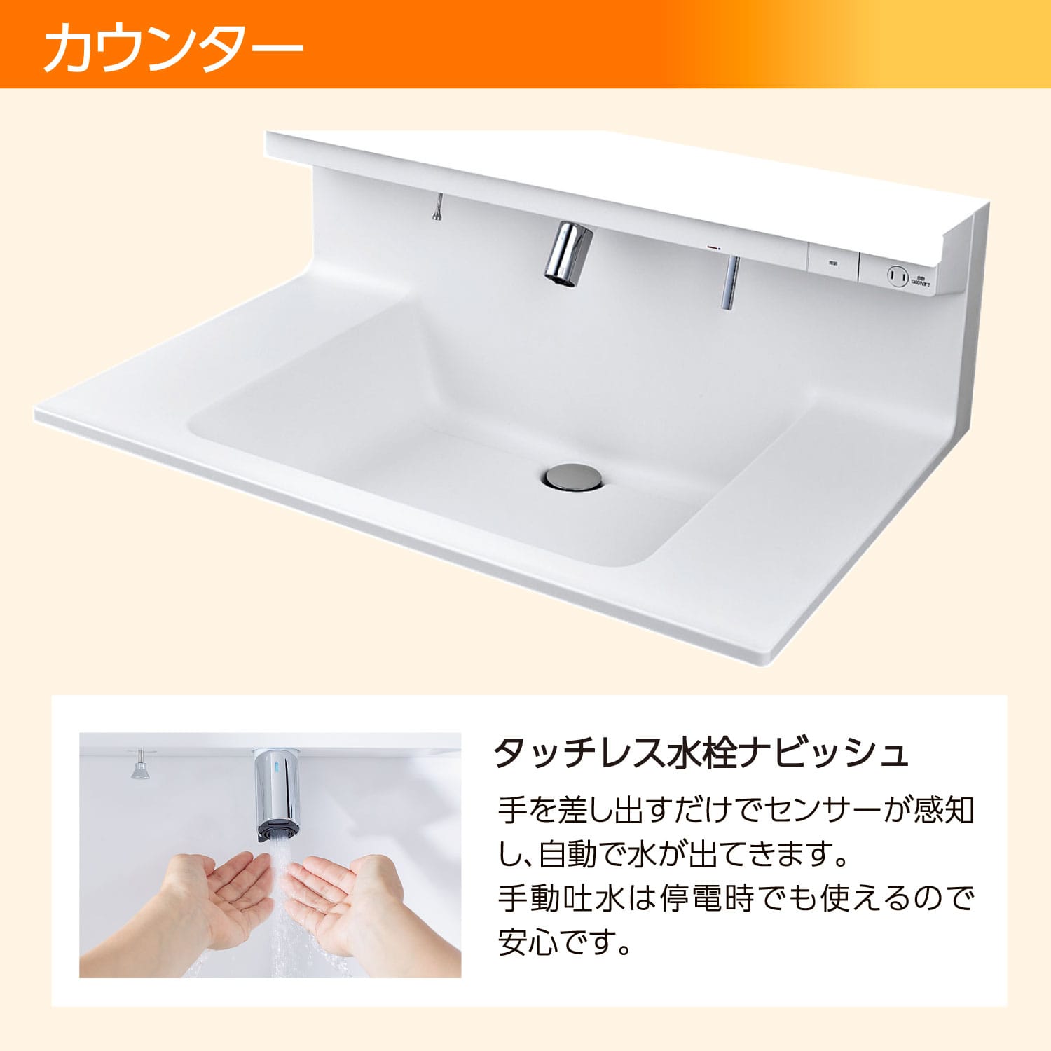 LIXIL 洗面化粧台 R1 間口75cm タッチレス三面鏡片引出 ライトオーク