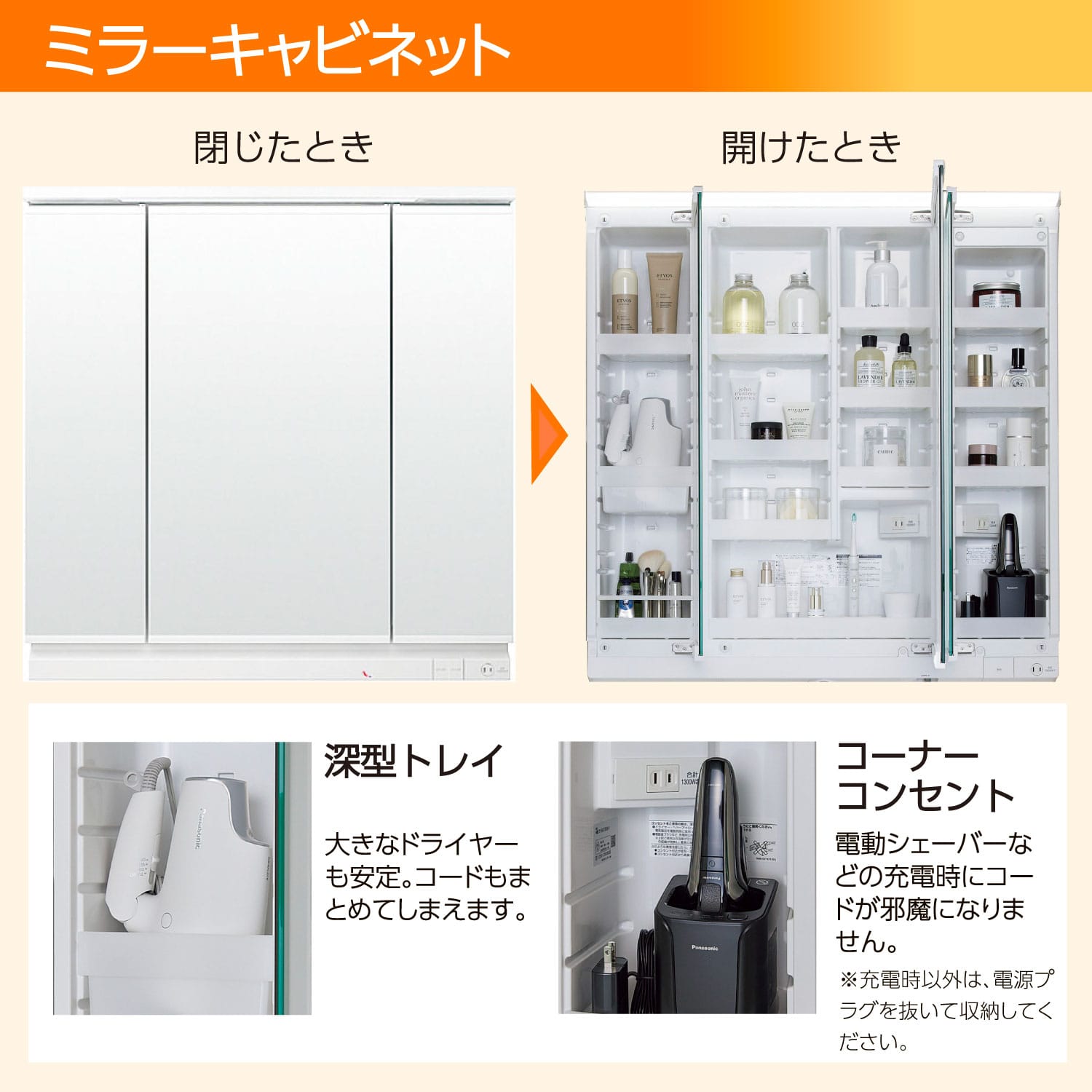 LIXIL 洗面化粧台 R1 間口75cm タッチレス三面鏡片引出 ショコラオーク