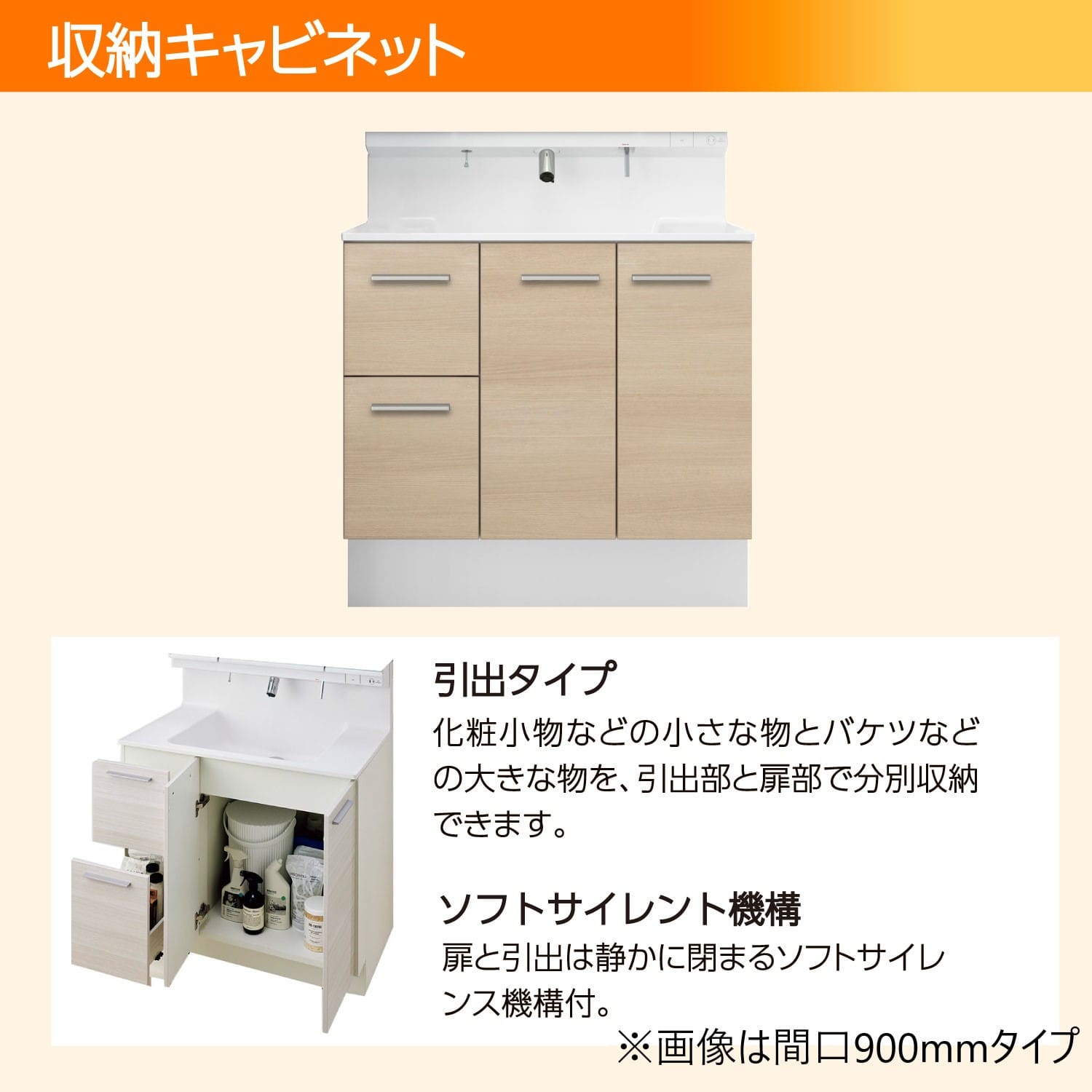 LIXIL 洗面化粧台 R1 間口90cm プッシュ水栓三面鏡片引出 チェリー