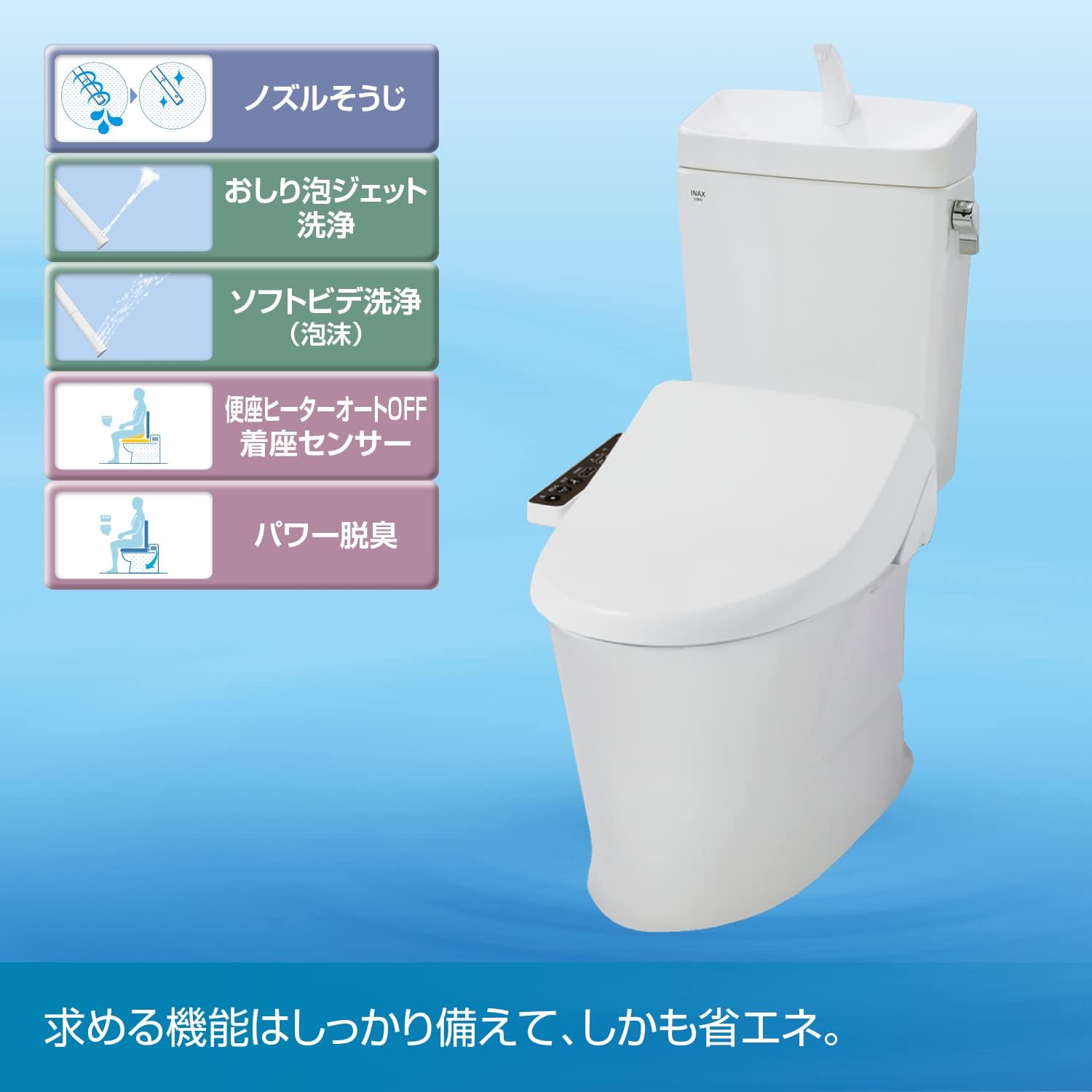 LIXIL アメージュ リトイレ床排水 手洗有 貯湯式 脱臭機能付き 手洗有オフホワイト