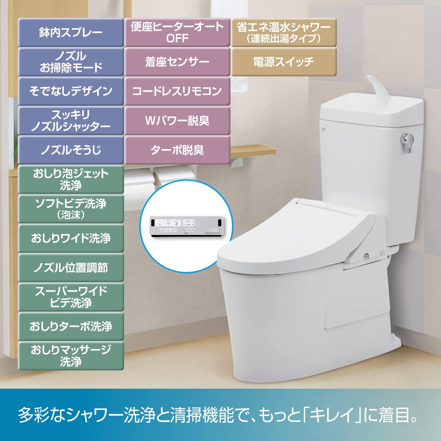 LIXIL アメージュ リトイレ床排水 手洗有 瞬間式 W脱臭機能付き 手洗有ピンク
