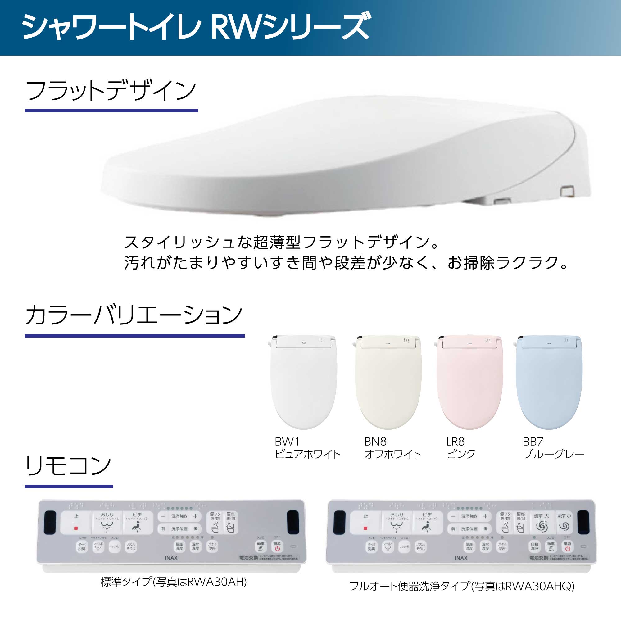 LIXIL アメージュ リトイレ床排水 手洗無 瞬間式 W脱臭機能付き 手洗無ピュアホワイト