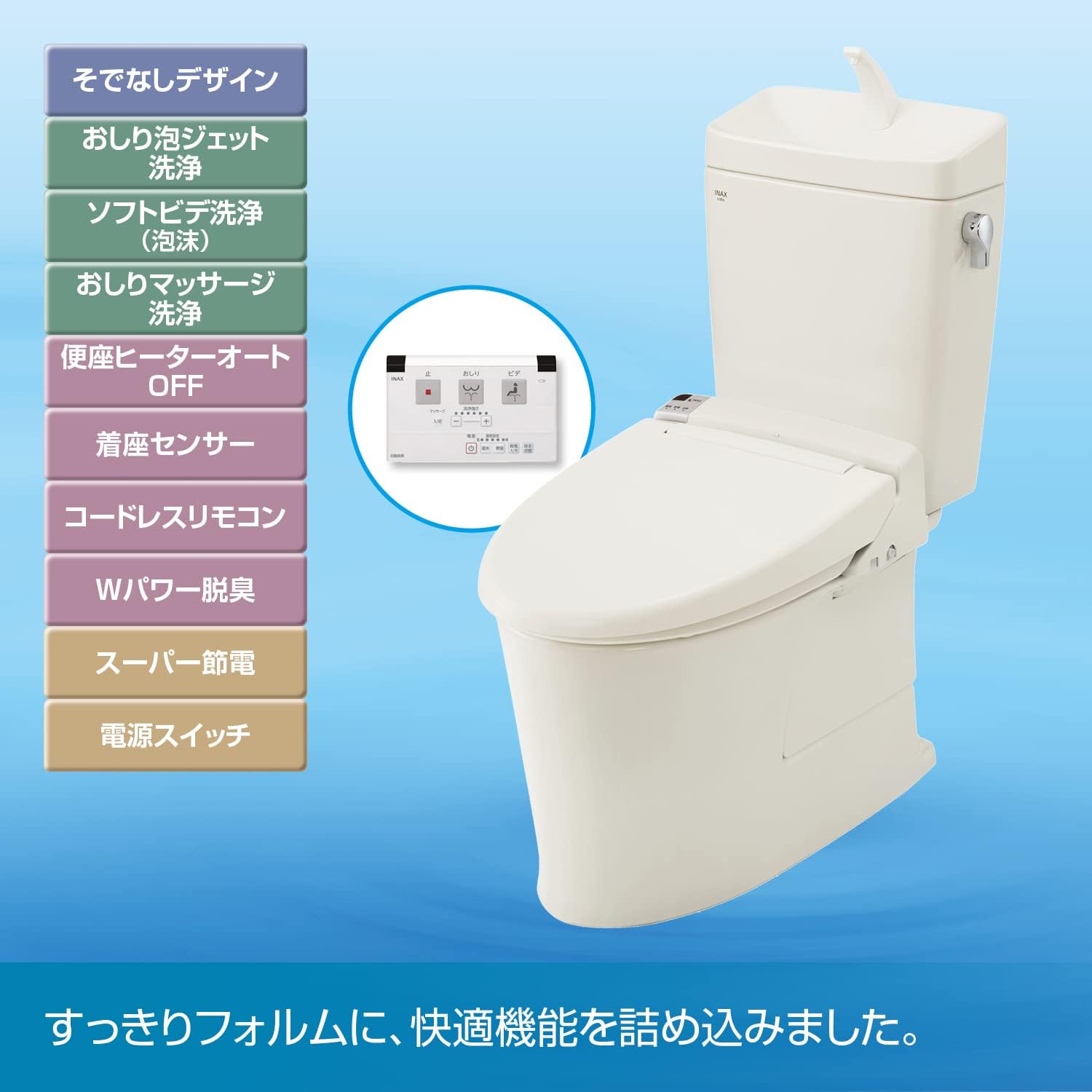 LIXIL アメージュ 床上(壁)排水155 手洗無 貯湯式 W脱臭機能付き 手洗無ピンク