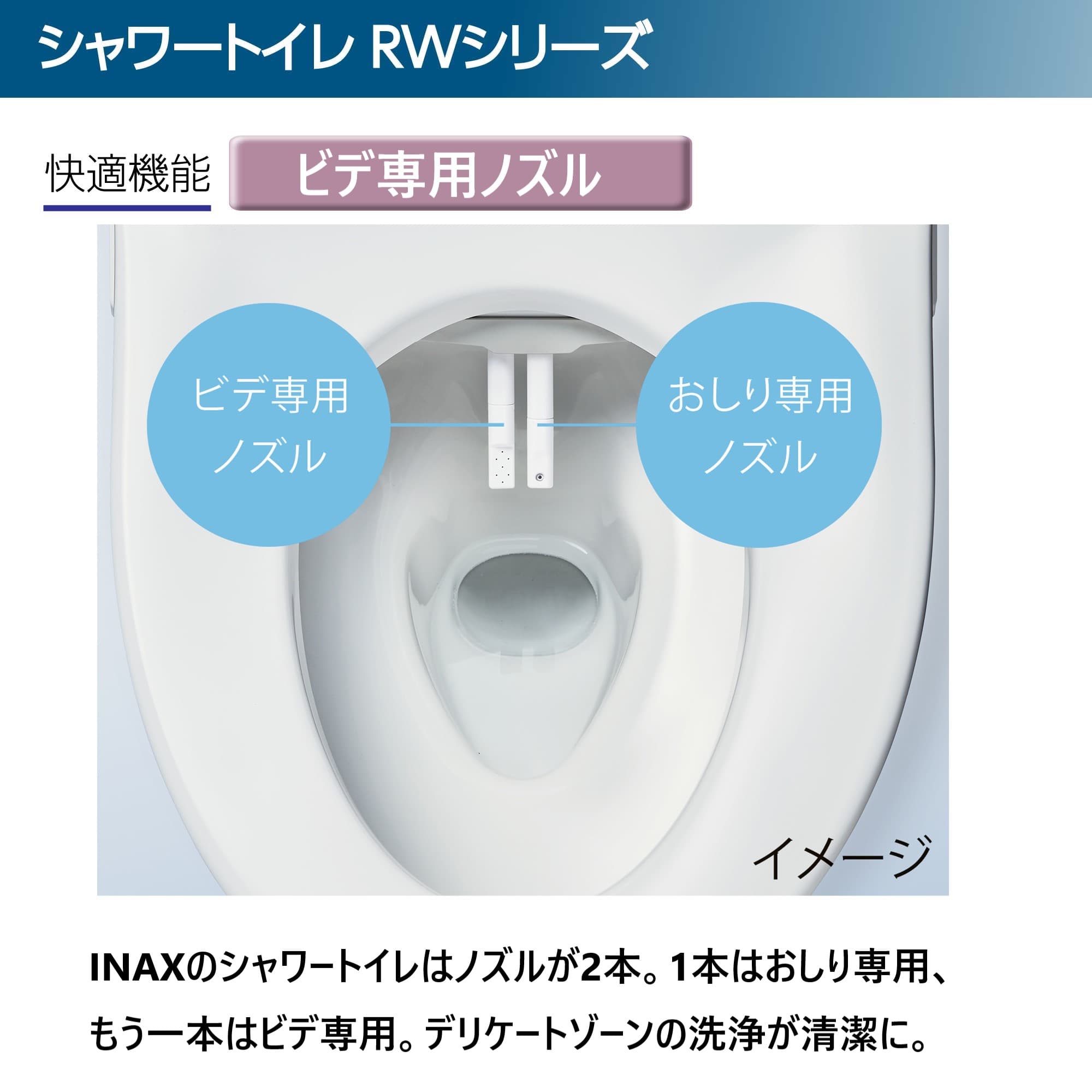LIXIL アメージュ 床上(壁)排水155 手洗無 瞬間式 W脱臭機能付き 手洗無ブルーグレー