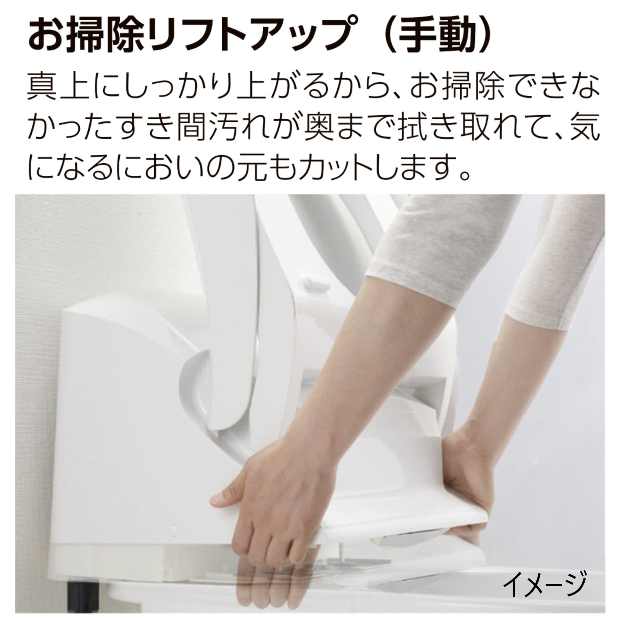 LIXIL プレアスLS リトイレ 床排水 貯湯式 W脱臭機能付き 温風乾燥 自動開閉 オフホワイト