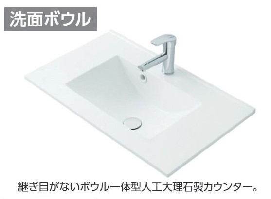 アサヒ衛陶 洗面化粧台 EARL 間口50cm 1面鏡 収納片開 スパーゴ