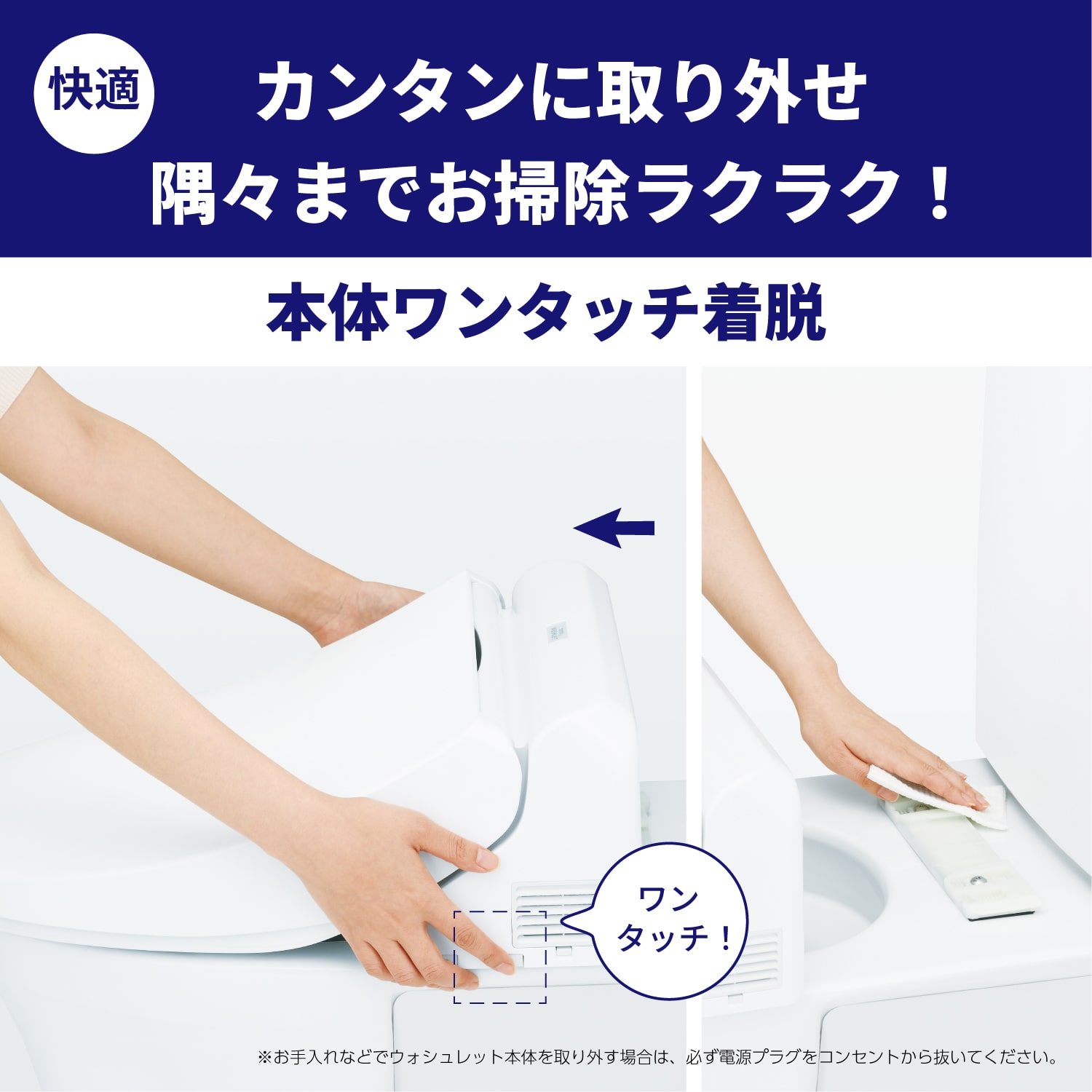 TOTO ピュアレストEX 床排水200 手洗無 貯湯式 脱臭機能付き 手洗無ホワイト