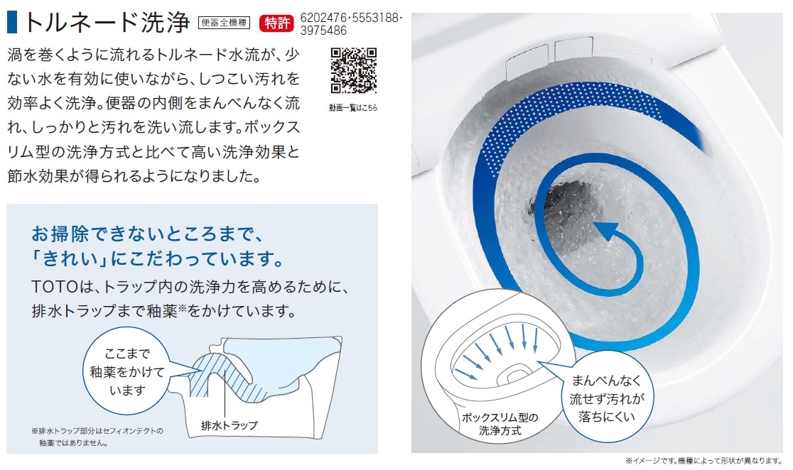 TOTO ピュアレストEX 壁排水120 手洗無 貯湯式 脱臭機能付き 手洗無ホワイト
