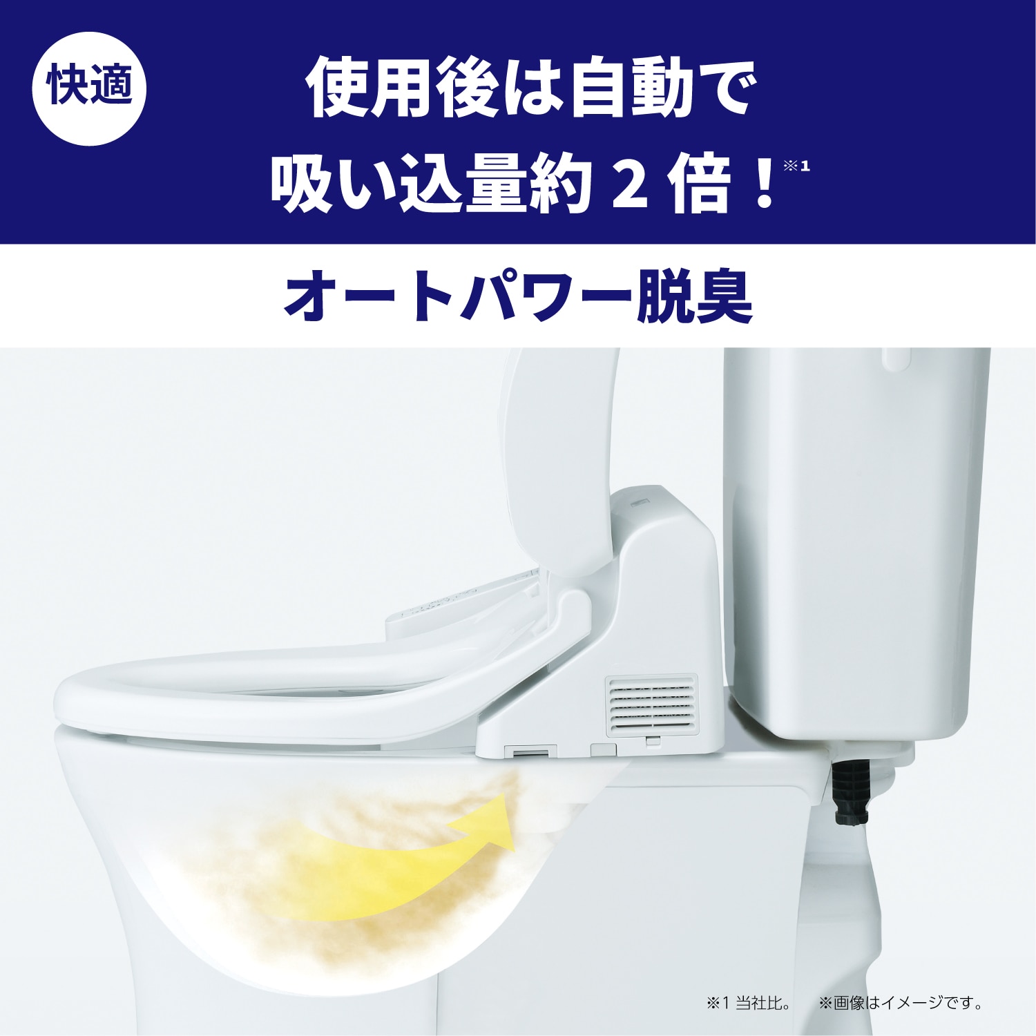 TOTO ピュアレストEX 壁排水120 手洗無 貯湯式 脱臭機能付き 手洗無ホワイト