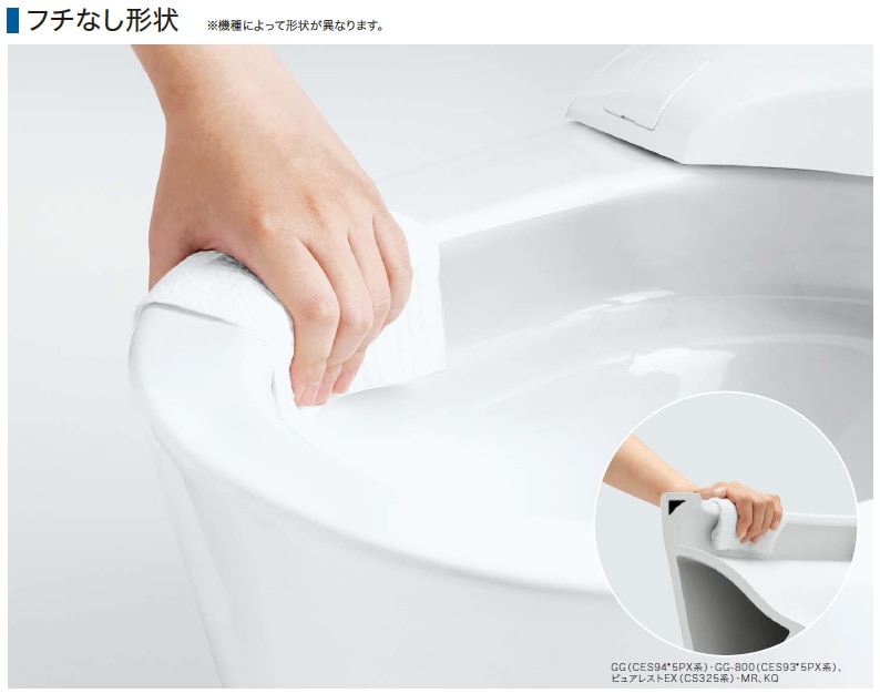 TOTO ピュアレストMR 壁排水155 手洗有 レバー右 貯湯式 脱臭機能付き 手洗有パステルアイボリー
