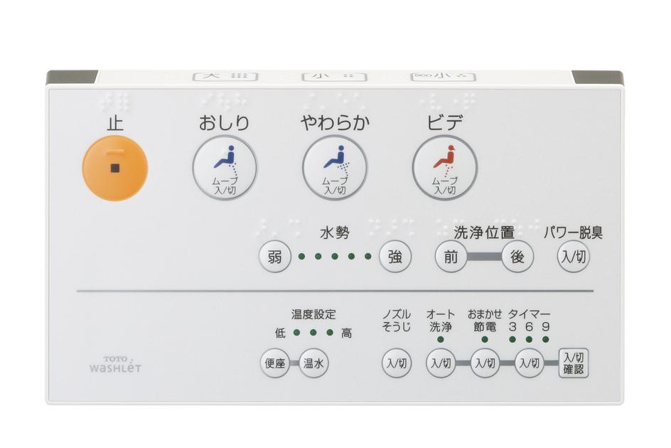 TOTO GG リモデル 一体型 ロータンク 貯湯式 脱臭機能付き ホワイトグレー
