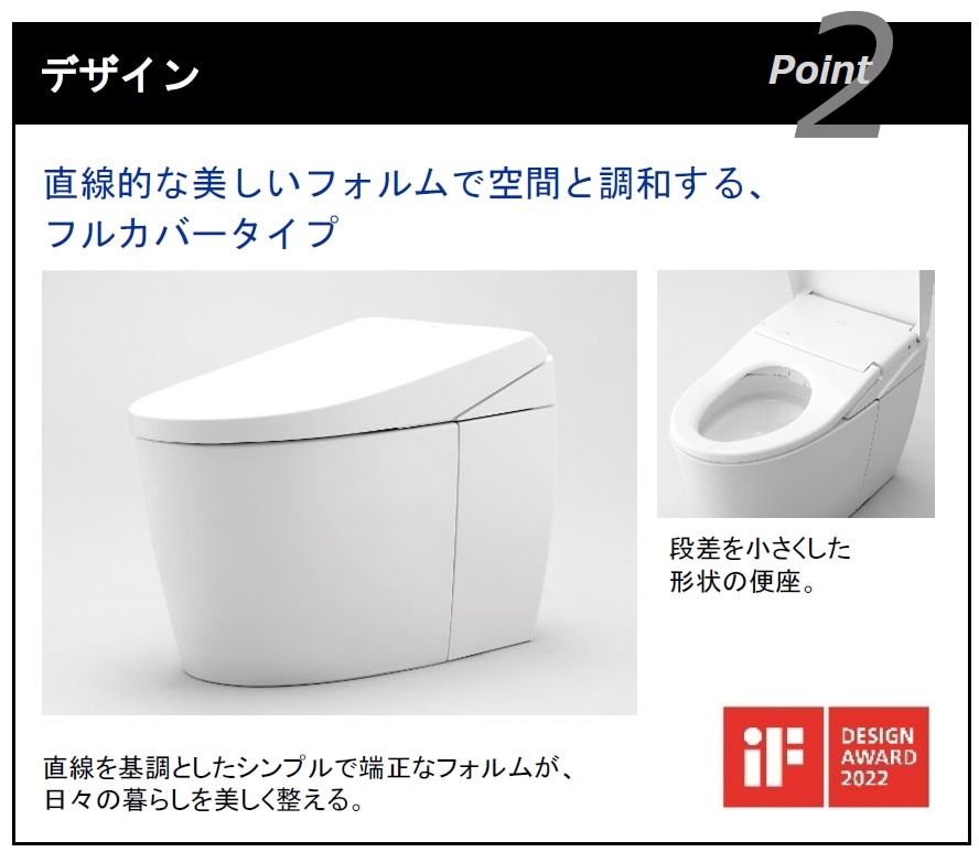 TOTO ネオレストAS 瞬間式 脱臭 自動開閉 温風乾燥 パステルアイボリー