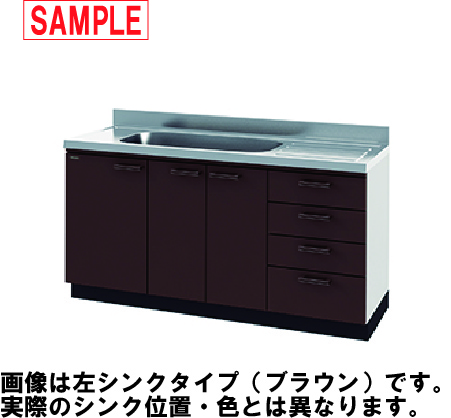 Takara アーバス 流し台 幅150cm 右シンク ホワイト