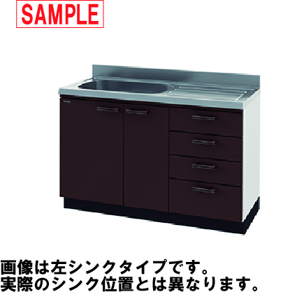 Takara アーバス 流し台 幅120cm 右シンク ブラウン