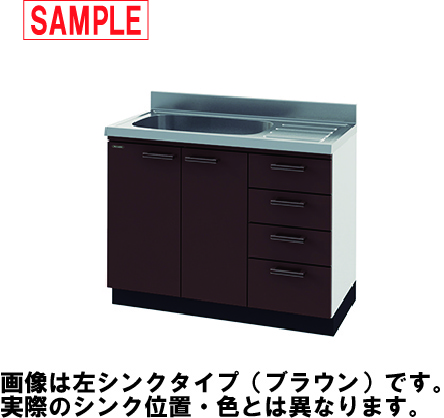 Takara アーバス 流し台 幅100cm 右シンク フローラルアイボリー