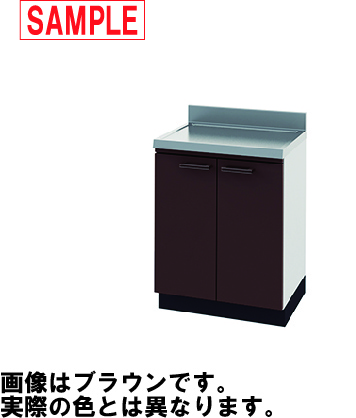 Takara アーバス 調理台 幅60cm 両開 ホワイト