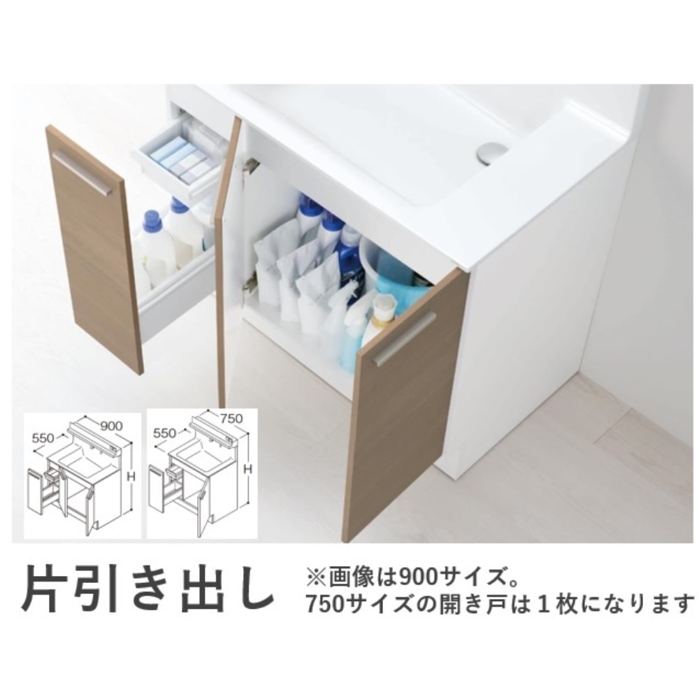 TOTO 洗面化粧台 オクターブLite 間口75cm 3面鏡片引出 ロイダルブラウン