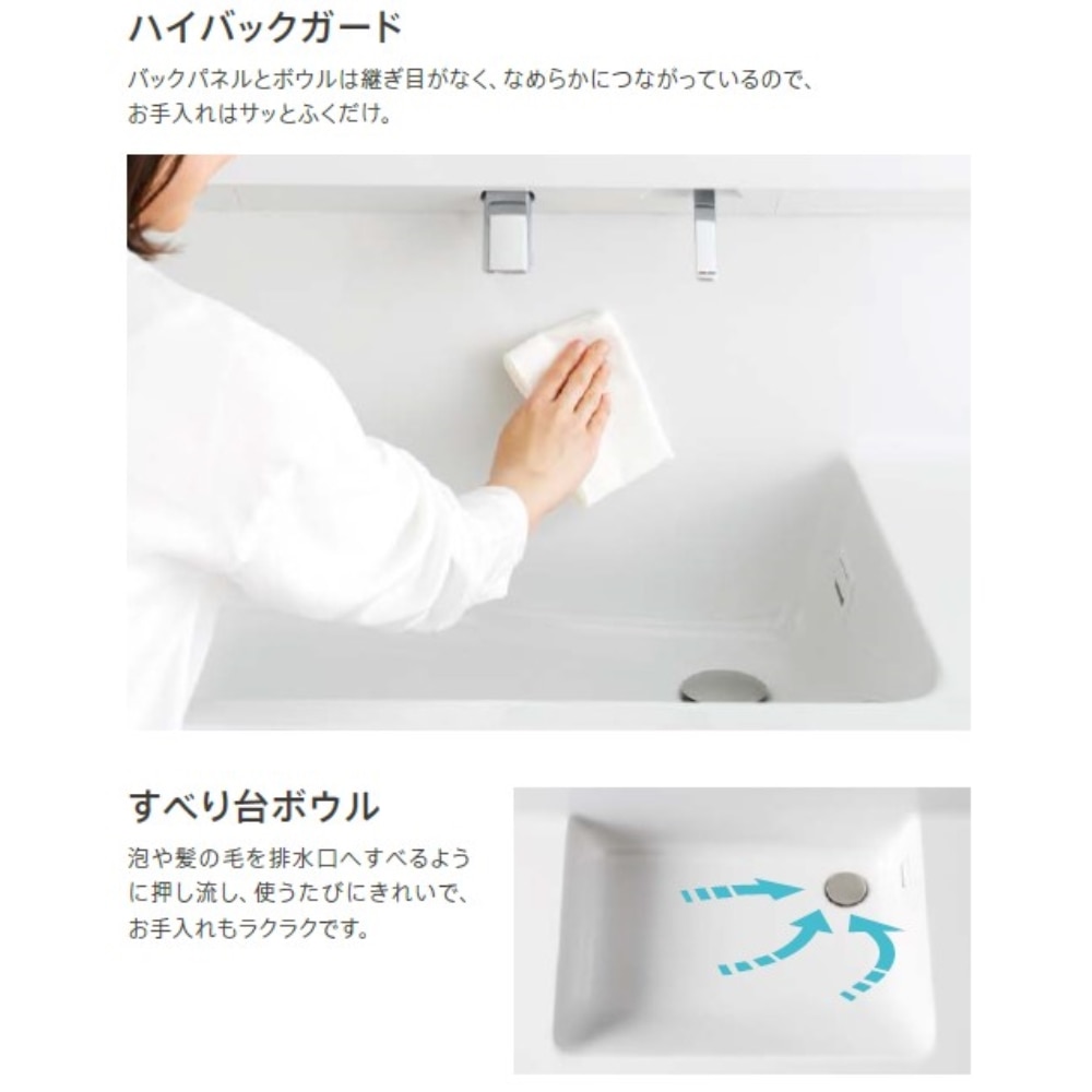 TOTO 洗面化粧台 オクターブLite 間口75cm S3面鏡2段引出 パナシェホワイト