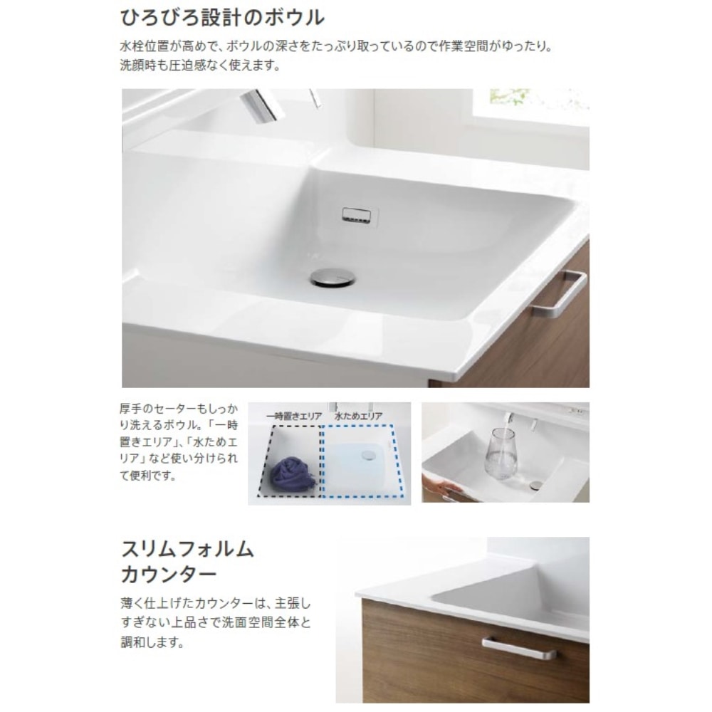 TOTO 洗面化粧台 オクターブLite 間口75cm S3面鏡2段引出 パナシェホワイト