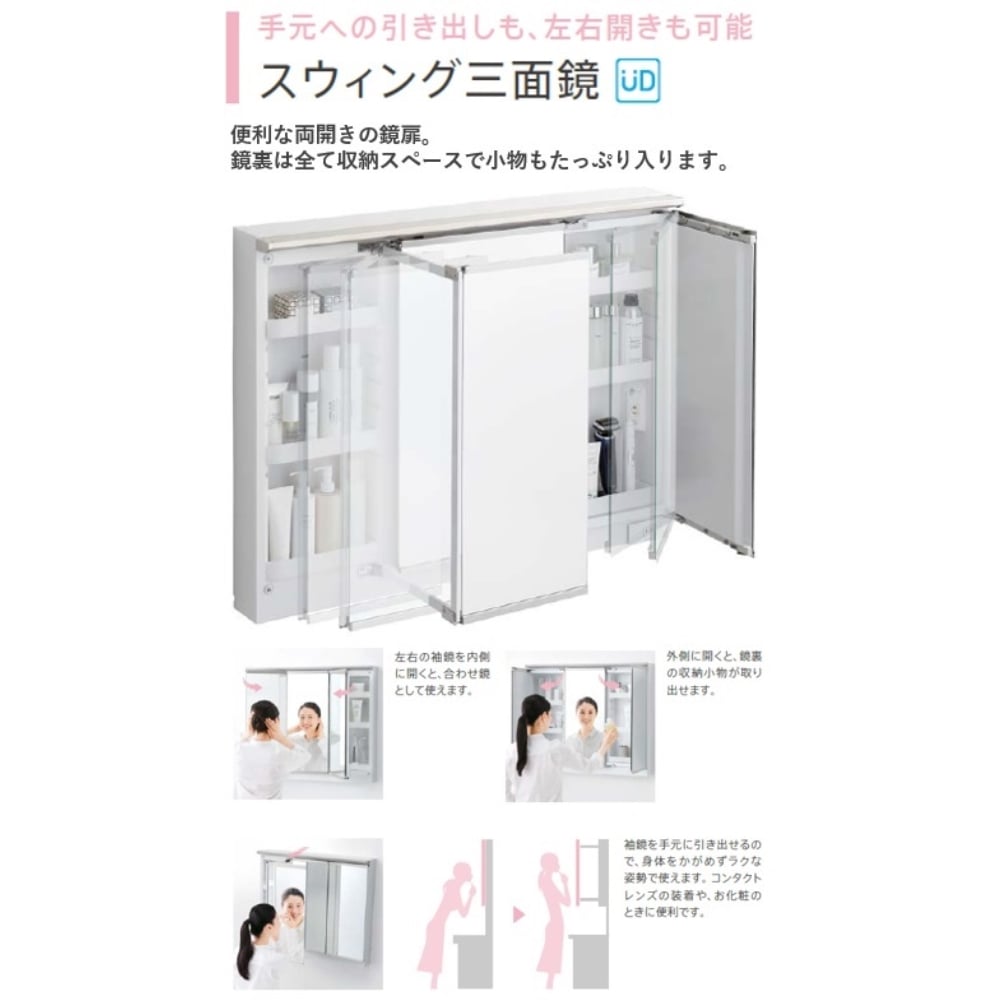 TOTO 洗面化粧台 オクターブLite 間口75cm S3面鏡2段引出 パナシェホワイト