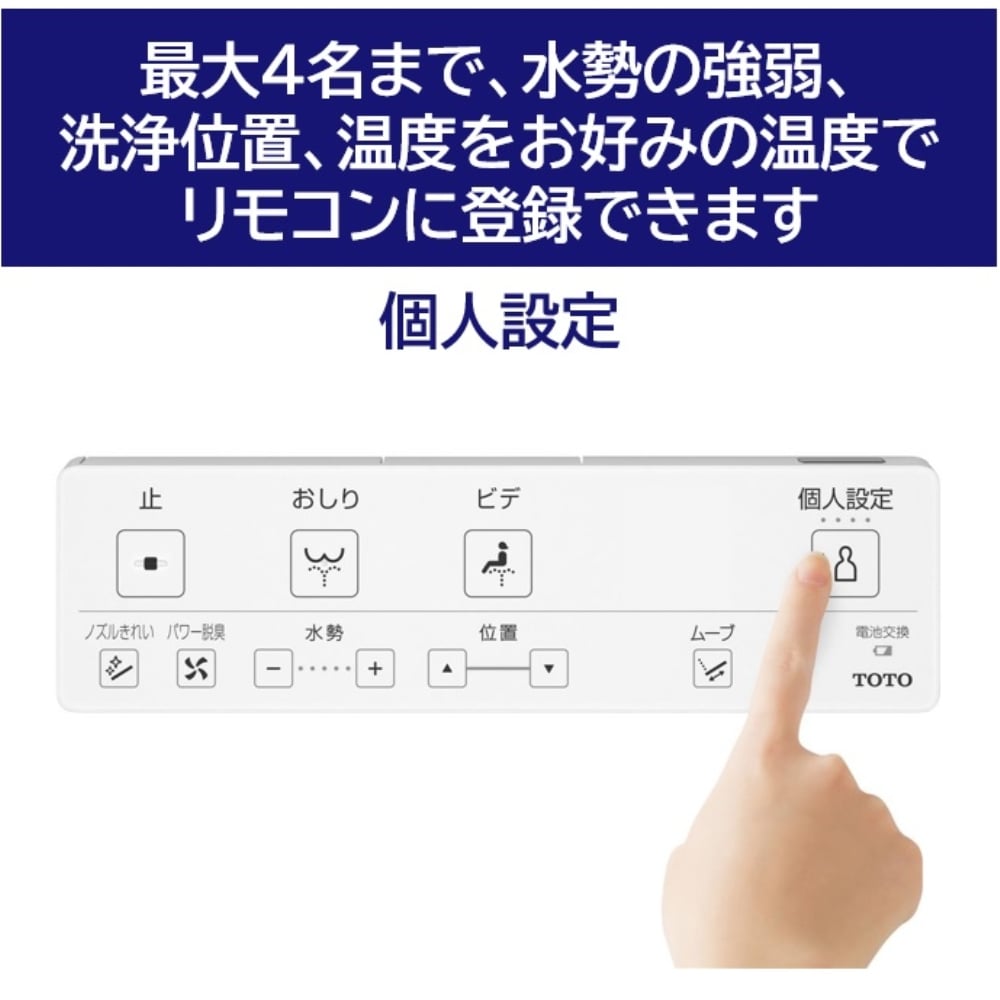 TOTO KQリモデル 手洗無 瞬間式 脱臭　ノズルきれい　個人設定　温風乾燥 手洗無パステルアイボリー