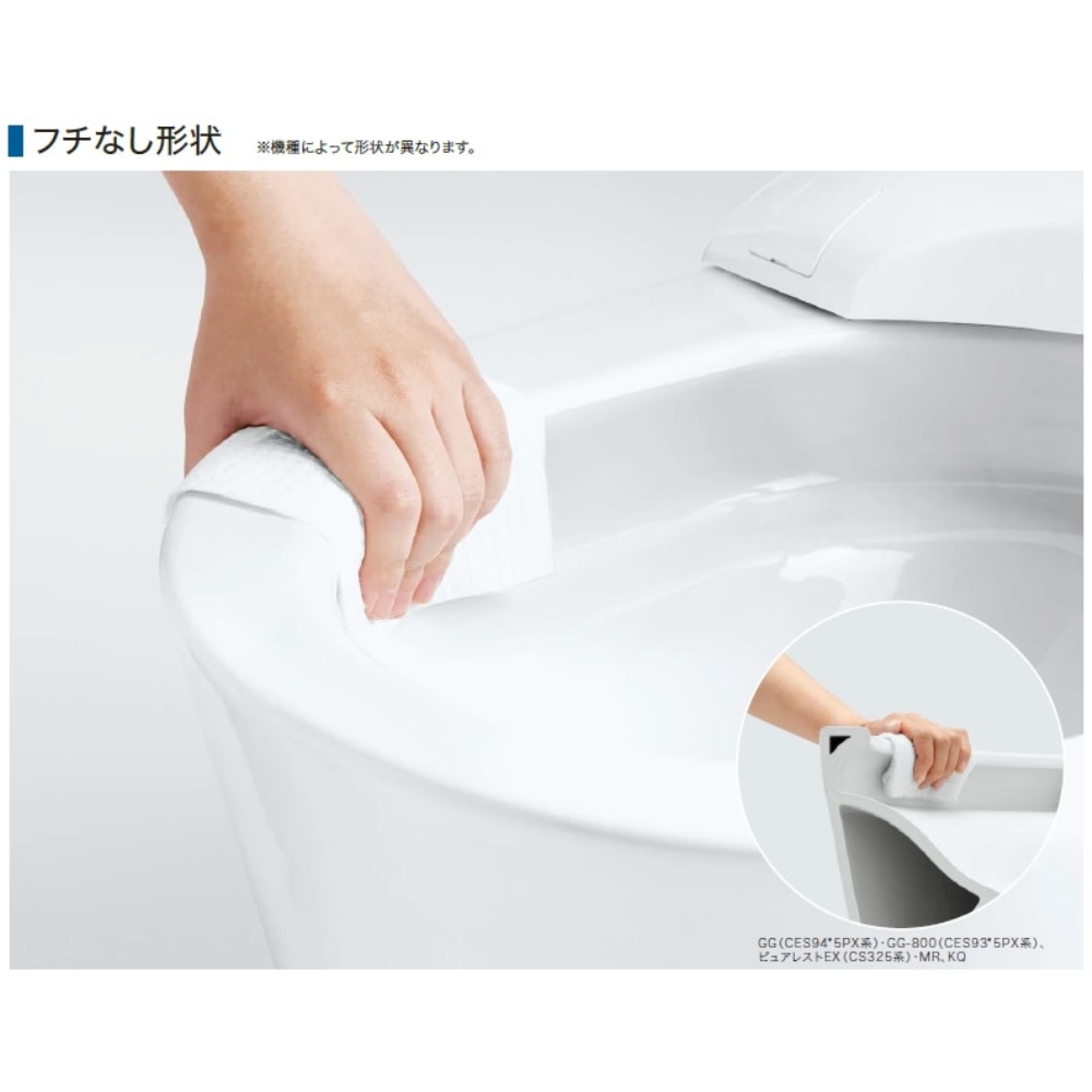 TOTO ピュアレストEX リモデル 手洗有 瞬間式 脱臭　ノズルきれい　個人設定　オート開閉　便器きれい 手洗有パステルアイボリー