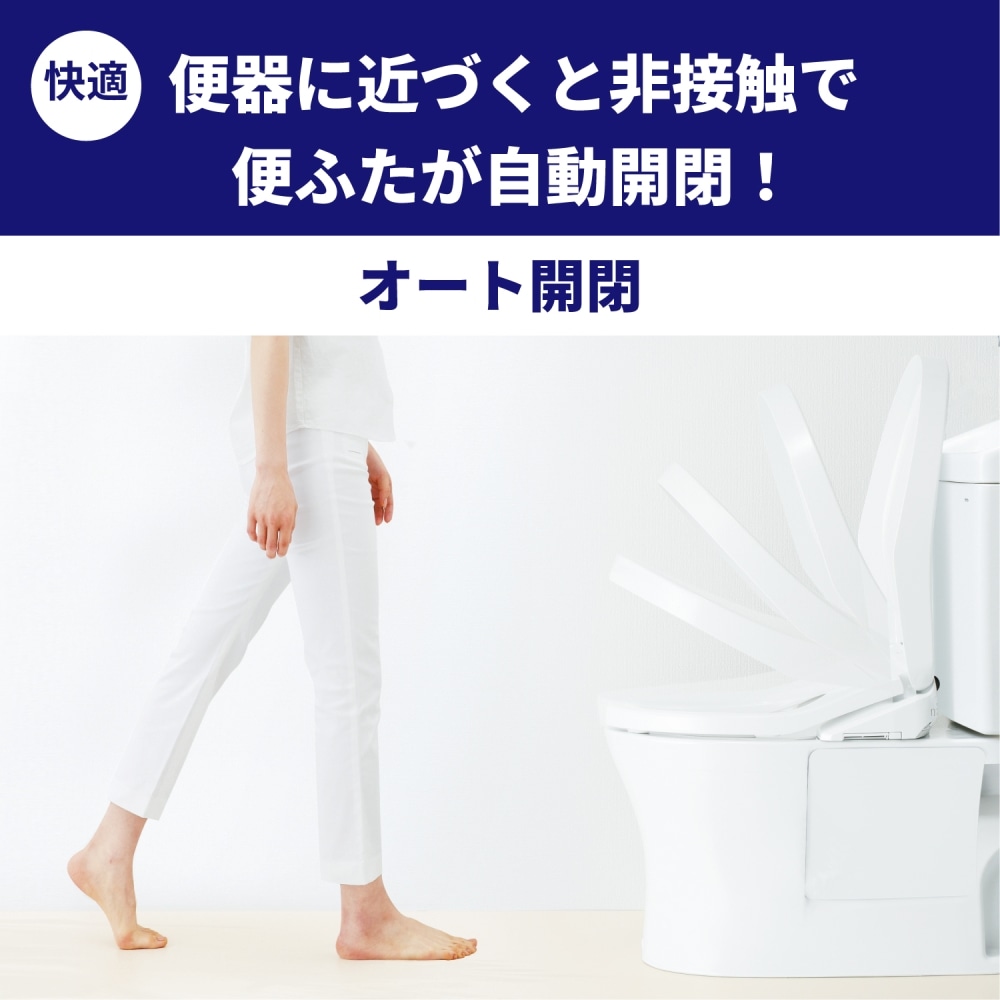 TOTO ピュアレストEX リモデル 手洗有 瞬間式 脱臭　ノズルきれい　個人設定　オート開閉　便器きれい 手洗有パステルアイボリー