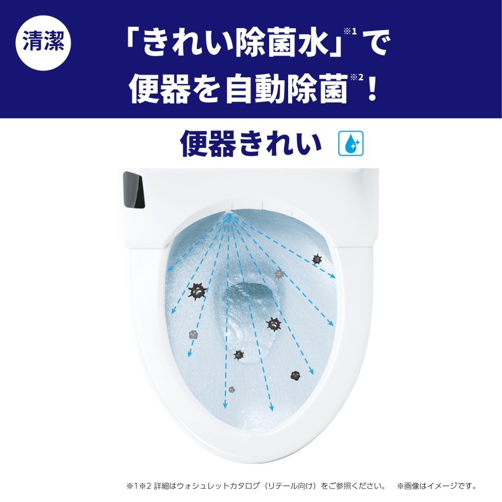 TOTO ピュアレストEX リモデル 手洗有 瞬間式 脱臭　ノズルきれい　個人設定　オート開閉　便器きれい 手洗有パステルアイボリー
