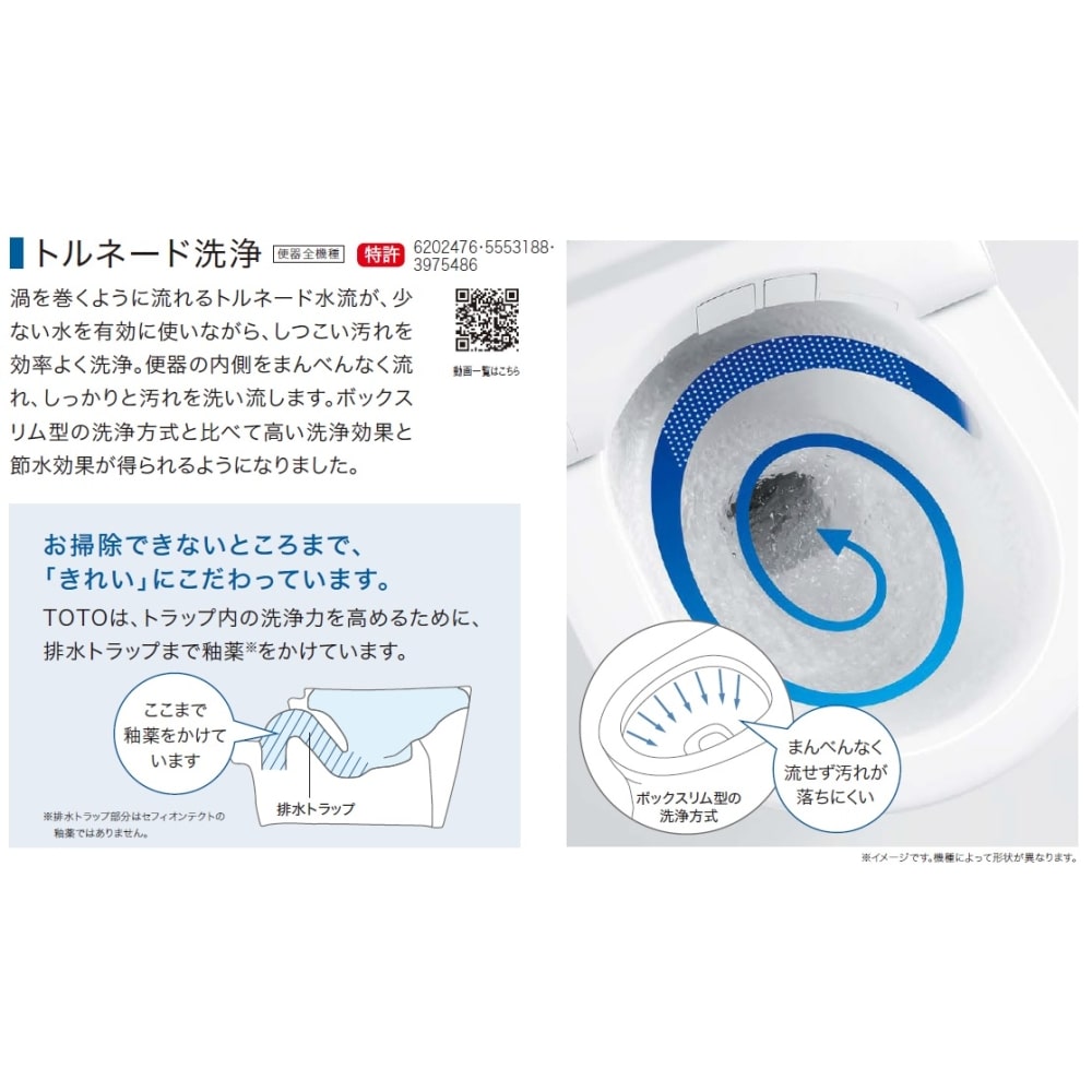 TOTO ピュアレストEX 壁排水120 手洗有 瞬間式 脱臭　ノズルきれい　個人設定　温風乾燥 手洗有パステルアイボリー