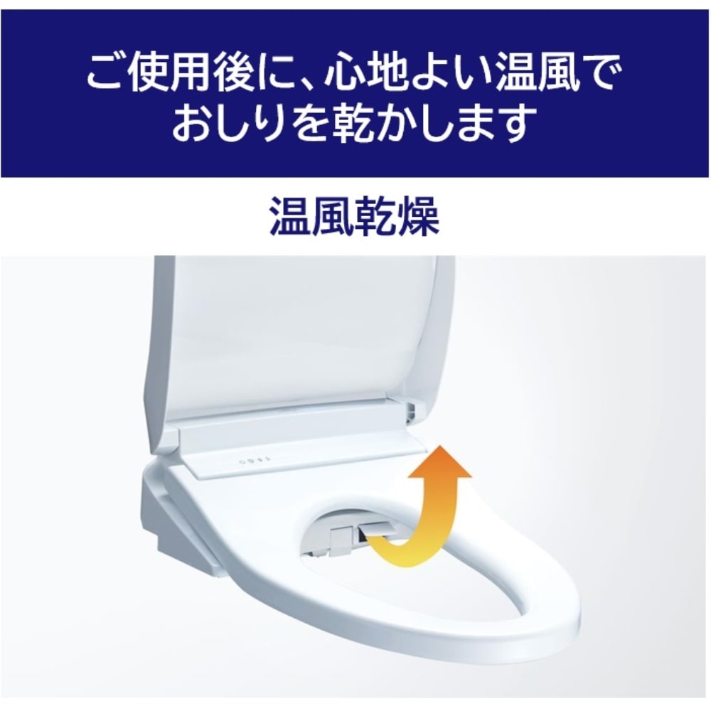 TOTO ピュアレストEX 壁排水120 手洗有 瞬間式 脱臭　ノズルきれい　個人設定　温風乾燥 手洗有パステルアイボリー
