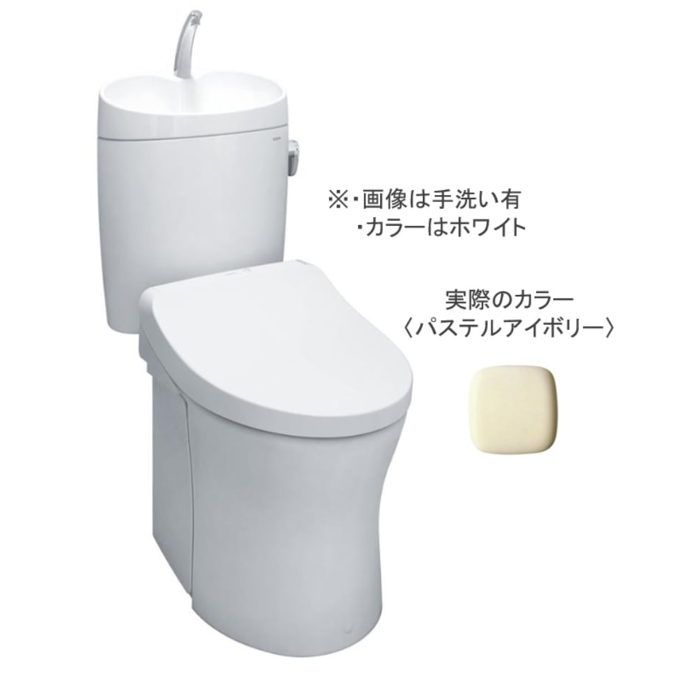 TOTO ピュアレストEX 壁排水155 手洗無 瞬間式 脱臭　ノズルきれい　個人設定　オート開閉