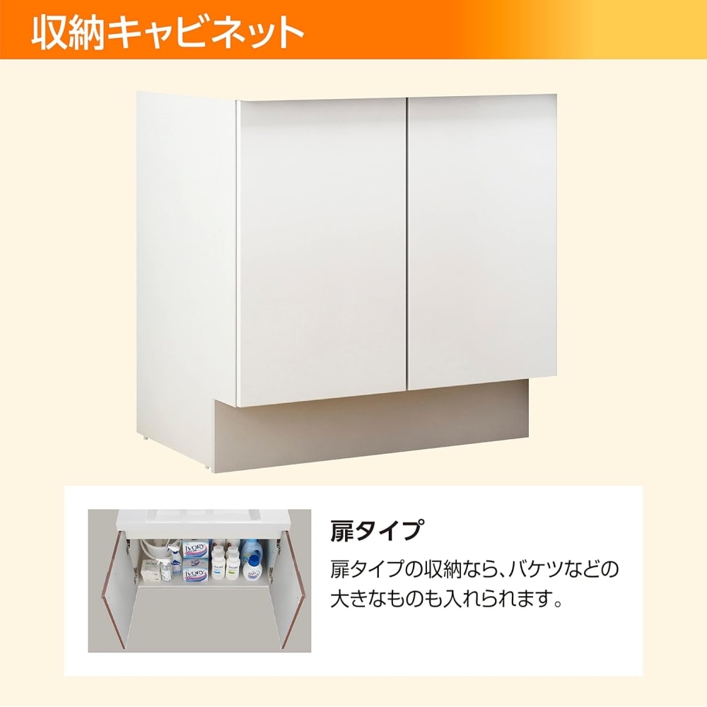 LIXIL 洗面化粧台 J1 間口75cm 三面鏡2枚扉 扉クリエペール/洗面ピュアホワイト