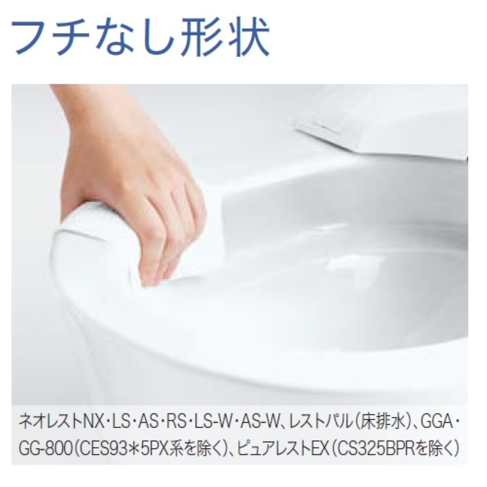 TOTOロータンクトイレ　GGA　〈GGA1〉リモデルタイプ 　延長ホース付　パステルアイボリー パステルアイボリー