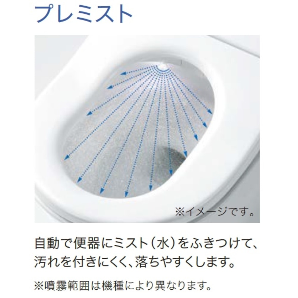 TOTOロータンクトイレ　GGA　〈GGA2〉リモデルタイプ　温風乾燥 　延長ホース付　パステルアイボリー パステルアイボリー
