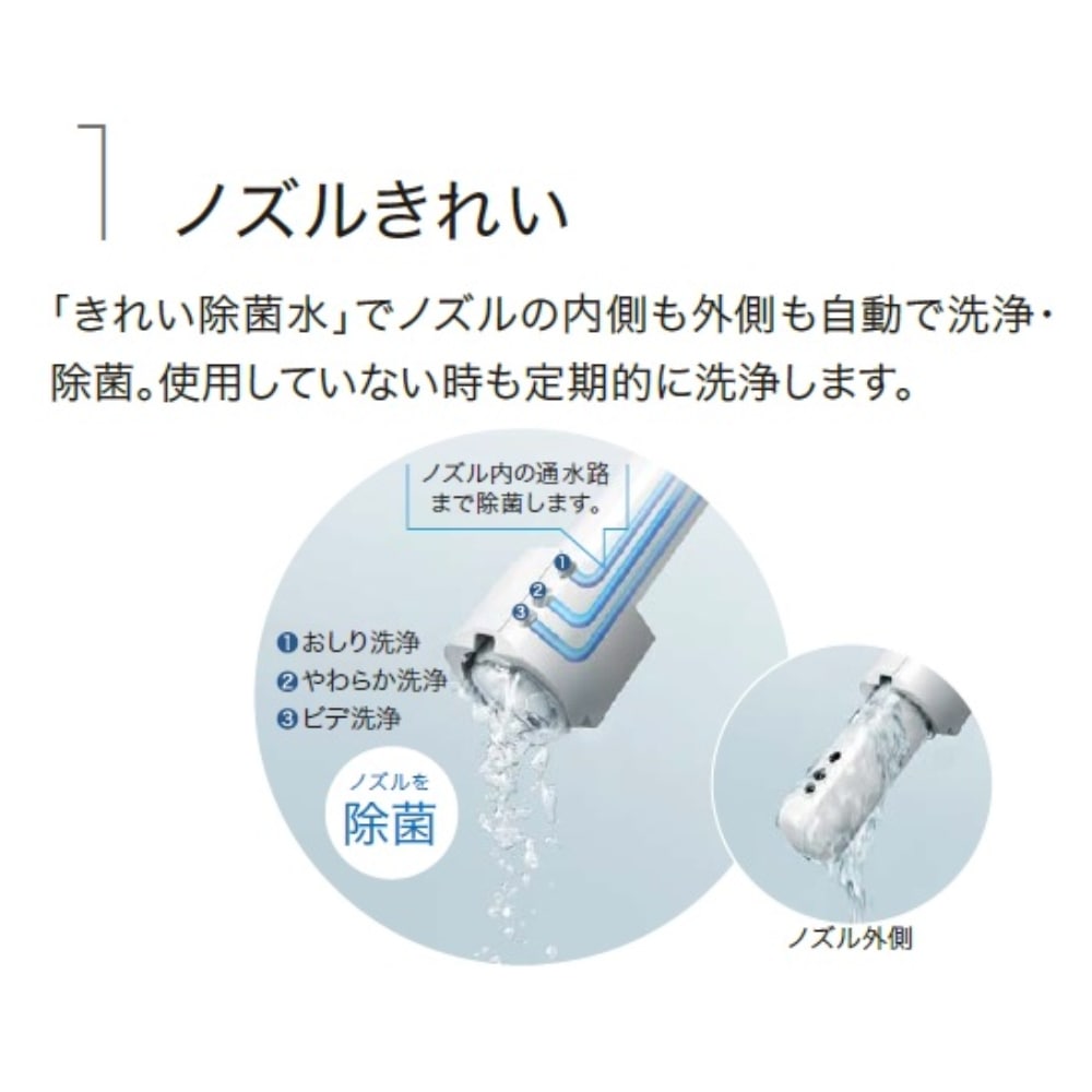 TOTOロータンクトイレ　GGA　〈GGA3〉リモデルタイプ　温風乾燥　オート開閉 　延長ホース付　パステルアイボリー パステルアイボリー