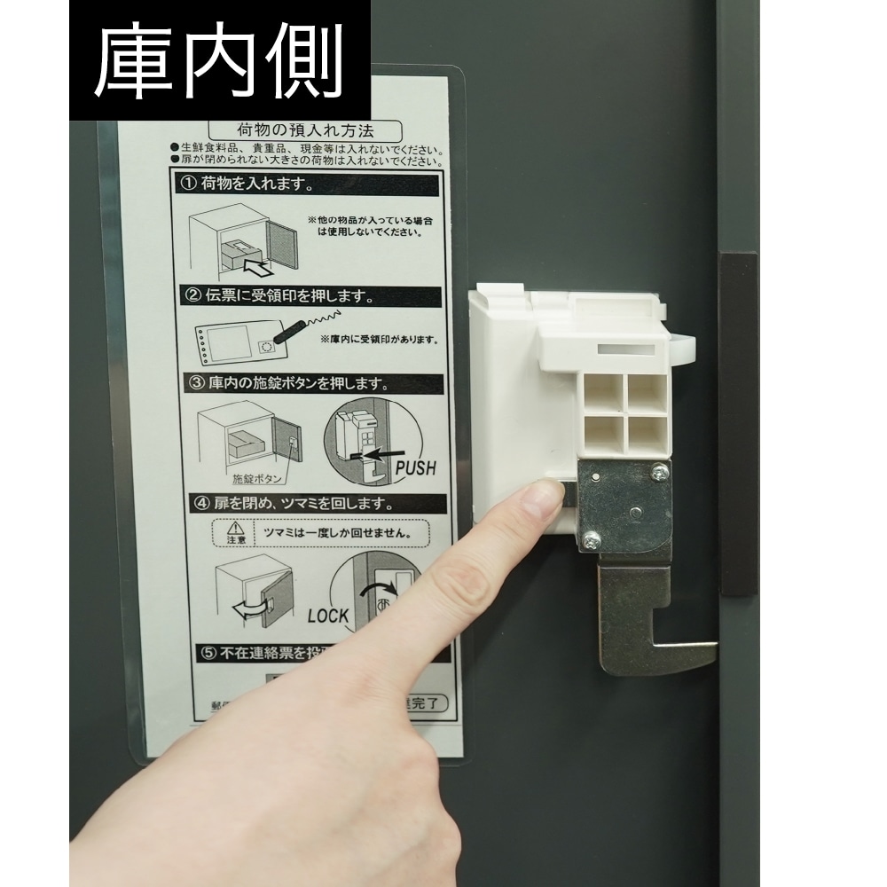 イナバ　宅配ボックス　TBJ-065C　フランネルグレー 全面棚タイプ　フランネルグレー