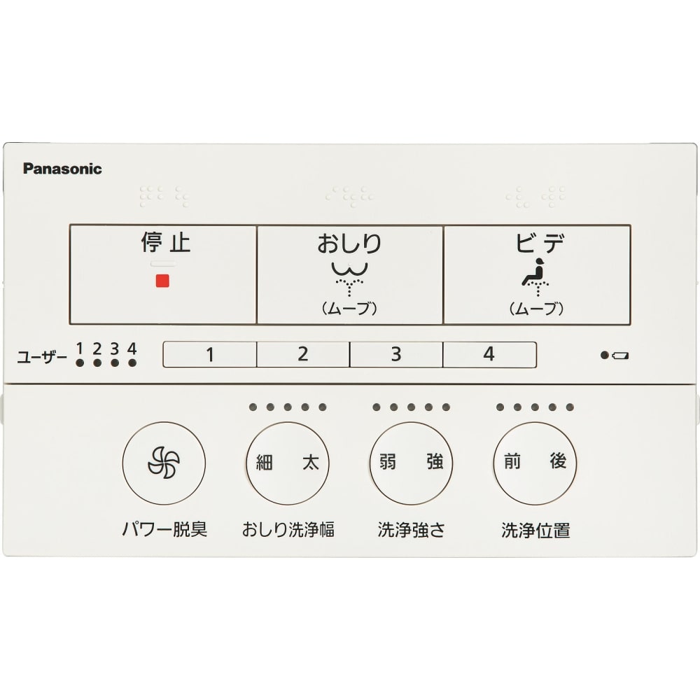Panasonic ビューティートワレ MSシリーズ瞬間式 脱臭 オート開閉 CH843PF パステルアイボリー