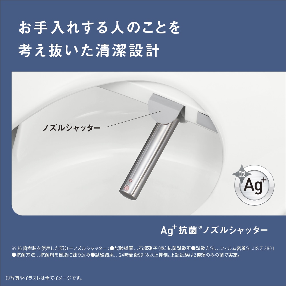 Panasonic ビューティートワレ 瞬間式 脱臭 リモコン DL-RSTK20-CP パステルアイボリー