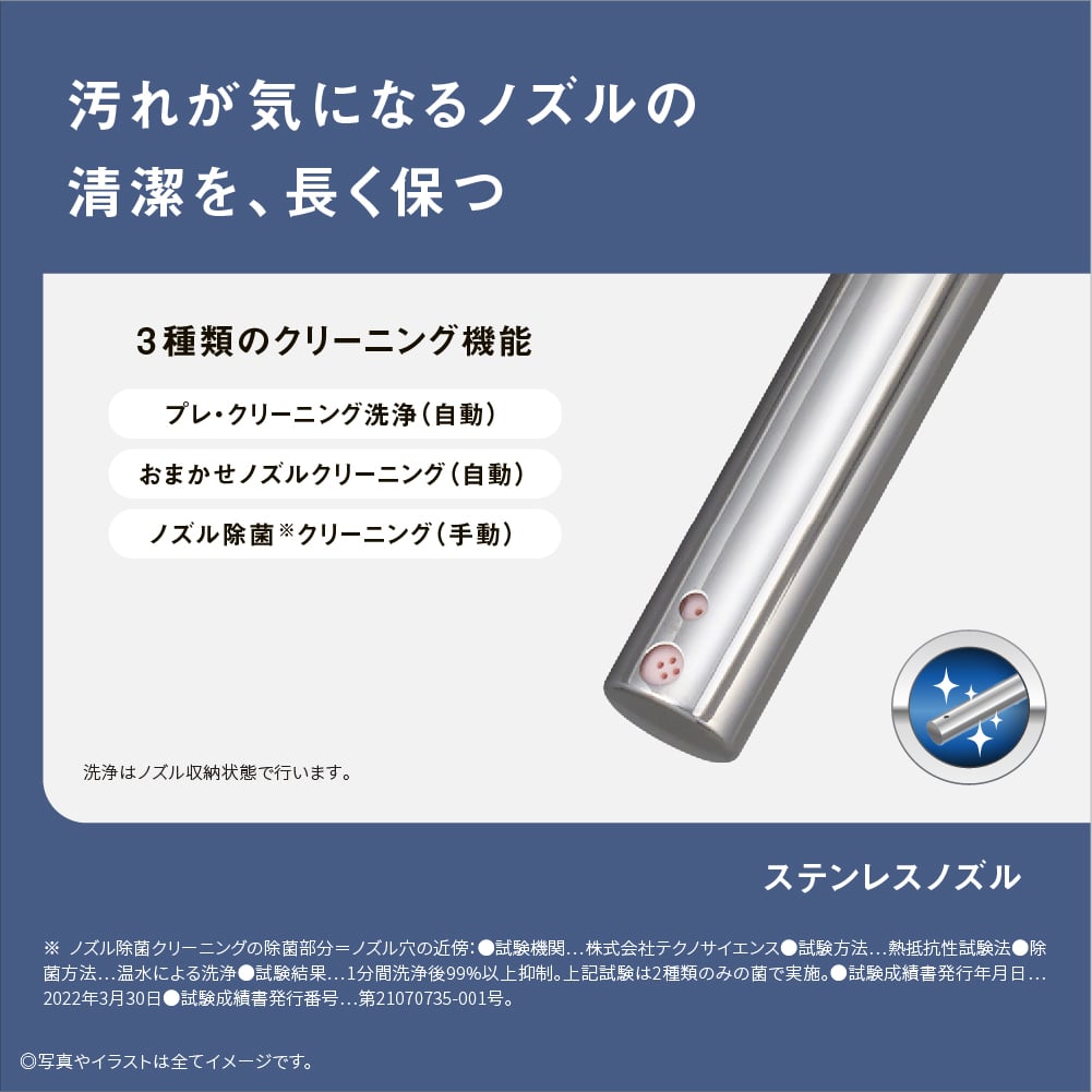 Panasonic ビューティートワレ 瞬間式 脱臭 DL-PSTK20-CP パステルアイボリー