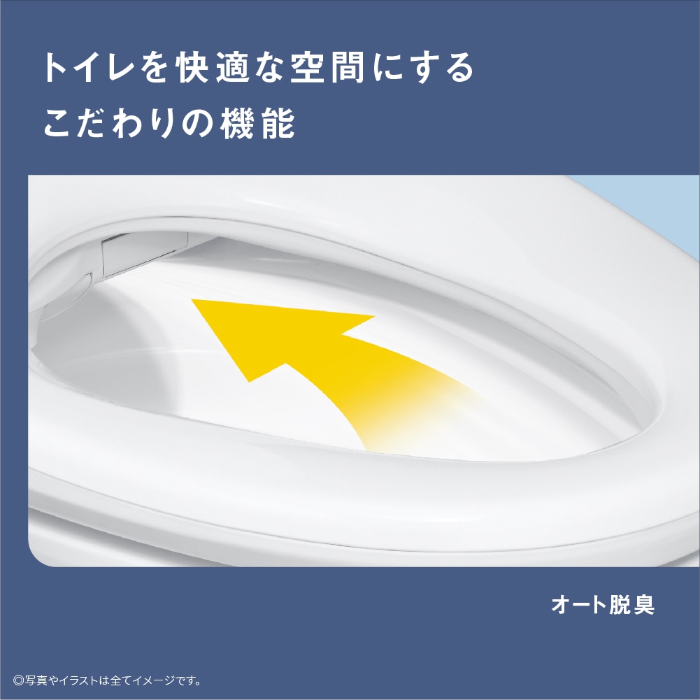 Panasonic ビューティートワレ 瞬間式 脱臭 DL-PSTK20-CP パステルアイボリー