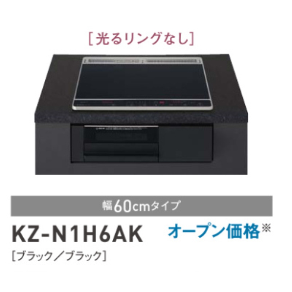 Panasonic ビルトインIHクッキングヒーター　Ｎシリーズ　幅60cm　ブラック/ブラック