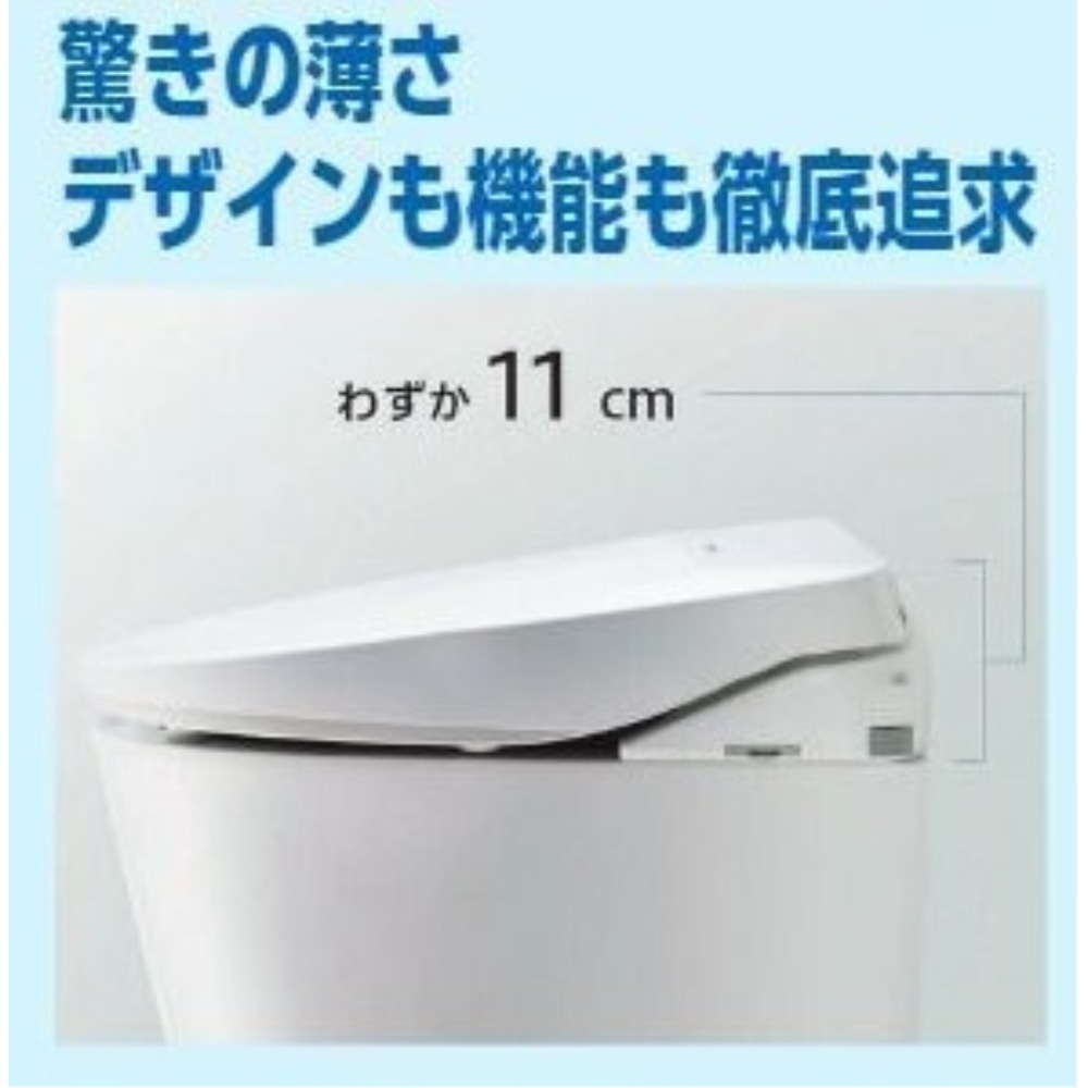 Panasonic ビューティートワレ 96シリーズ貯湯式 CH961SWS ホワイト