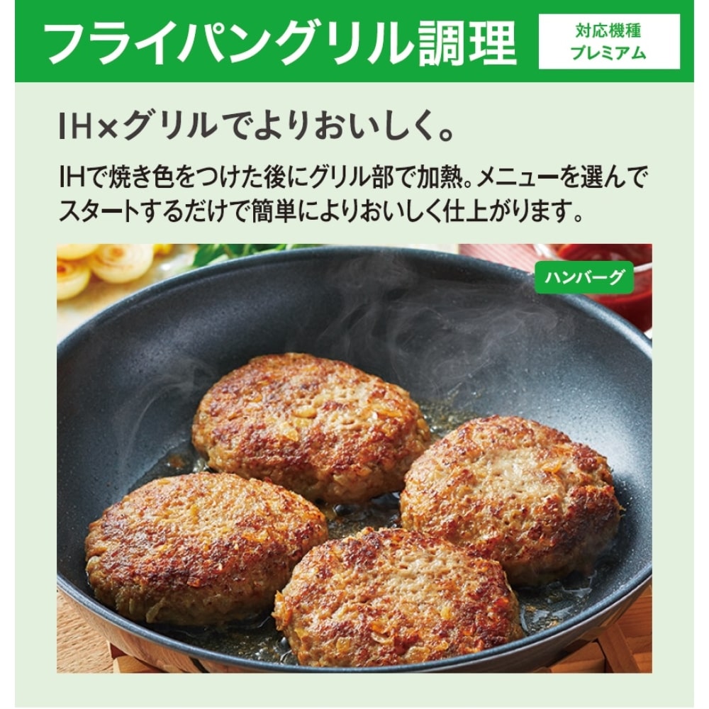 三菱電機 ビルトインIHクッキングヒーター CS-A206-S 幅60cm 幅６０ｃｍ