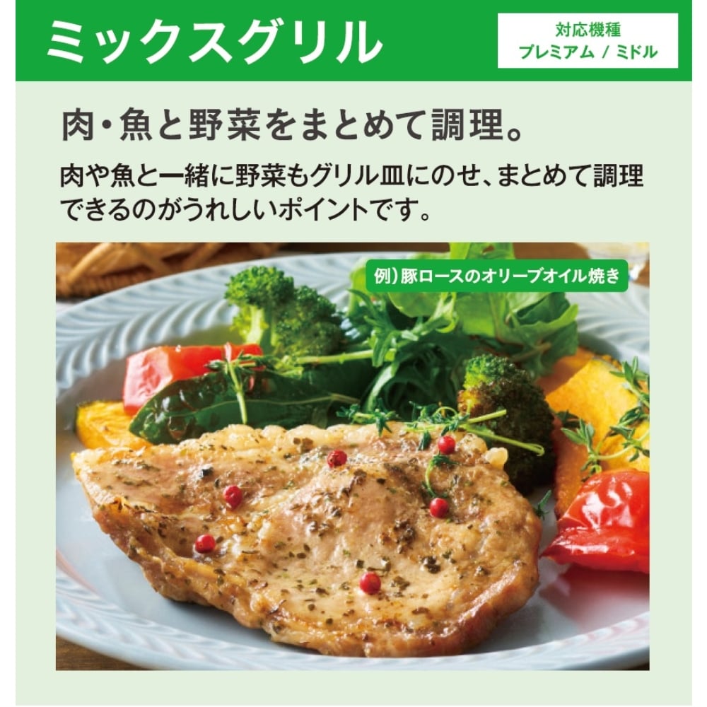 三菱電機 ビルトインIHクッキングヒーター CS-A206-B 幅60cm 幅６０ｃｍ